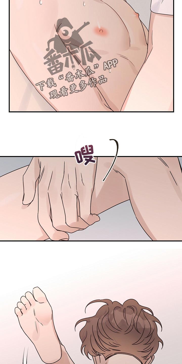 《逃不掉的命运》漫画最新章节第43章：不能反悔免费下拉式在线观看章节第【10】张图片