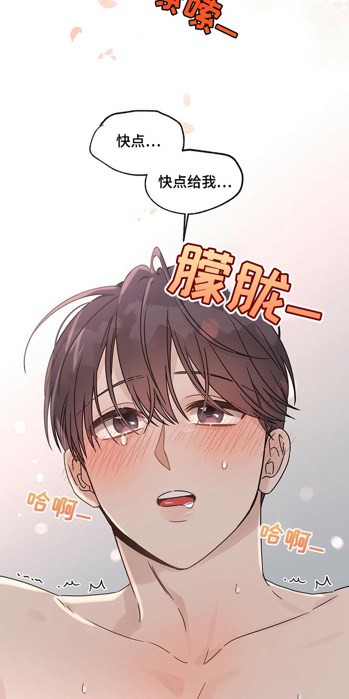 《逃不掉的命运》漫画最新章节第43章：不能反悔免费下拉式在线观看章节第【5】张图片