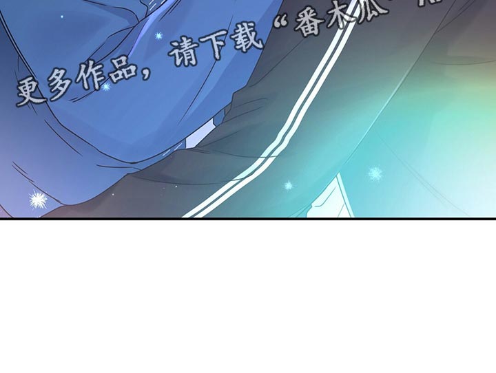 《逃不掉的命运》漫画最新章节第56章：不想做普通朋友了免费下拉式在线观看章节第【1】张图片