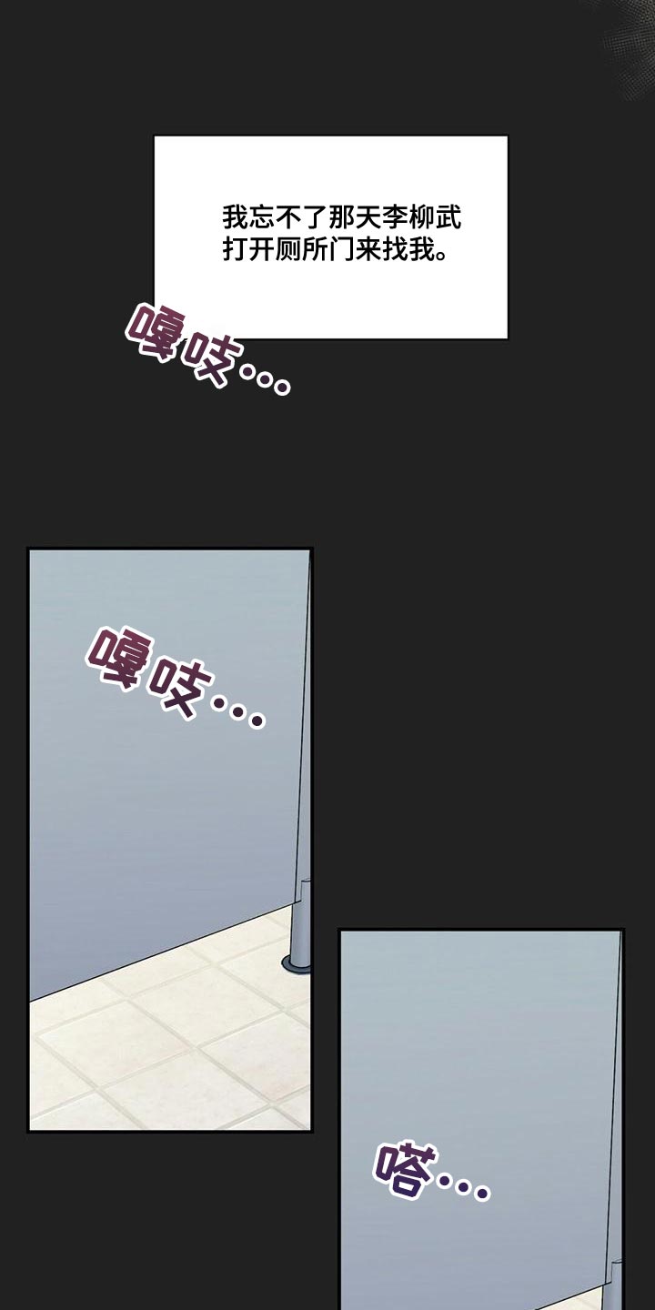 《逃不掉的命运》漫画最新章节第63章：庆幸免费下拉式在线观看章节第【11】张图片