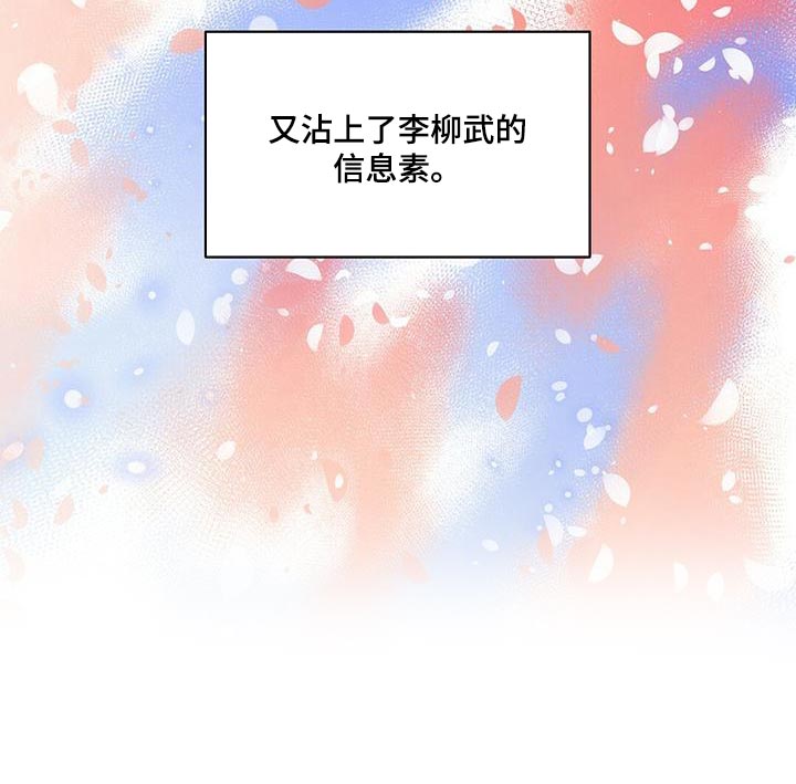 《逃不掉的命运》漫画最新章节第64章：有什么不同？免费下拉式在线观看章节第【7】张图片