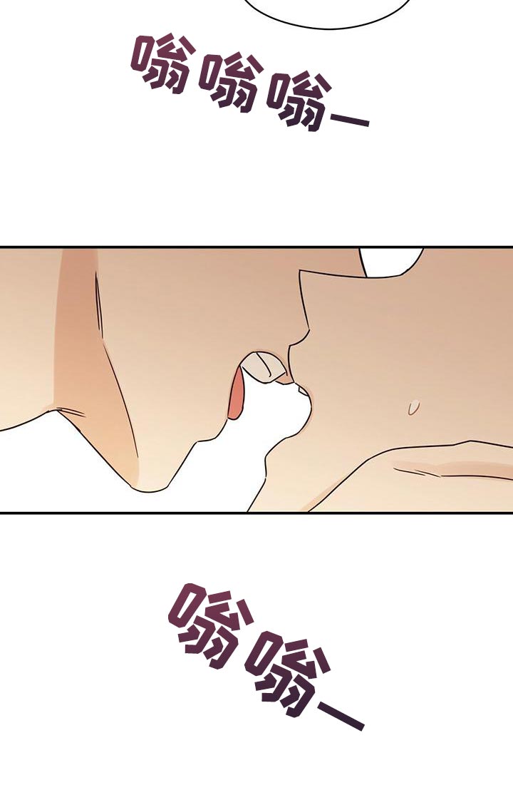 《逃不掉的命运》漫画最新章节第66章：别妨碍我免费下拉式在线观看章节第【12】张图片