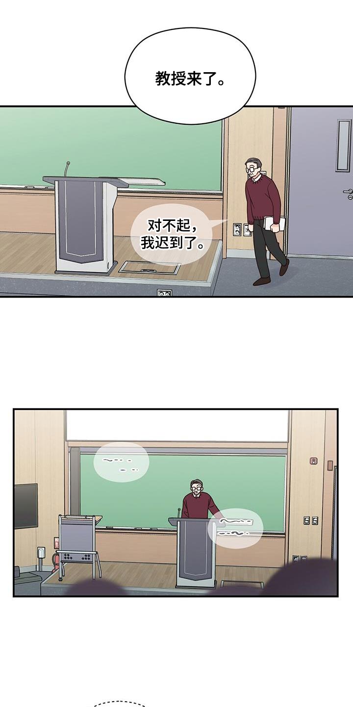 《逃不掉的命运》漫画最新章节第70章：又能见面了免费下拉式在线观看章节第【17】张图片