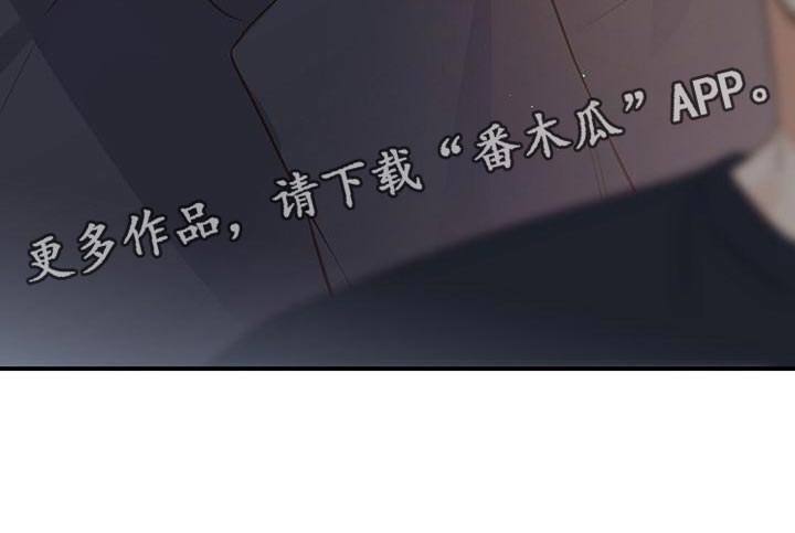 《逃不掉的命运》漫画最新章节第76章：害羞免费下拉式在线观看章节第【1】张图片