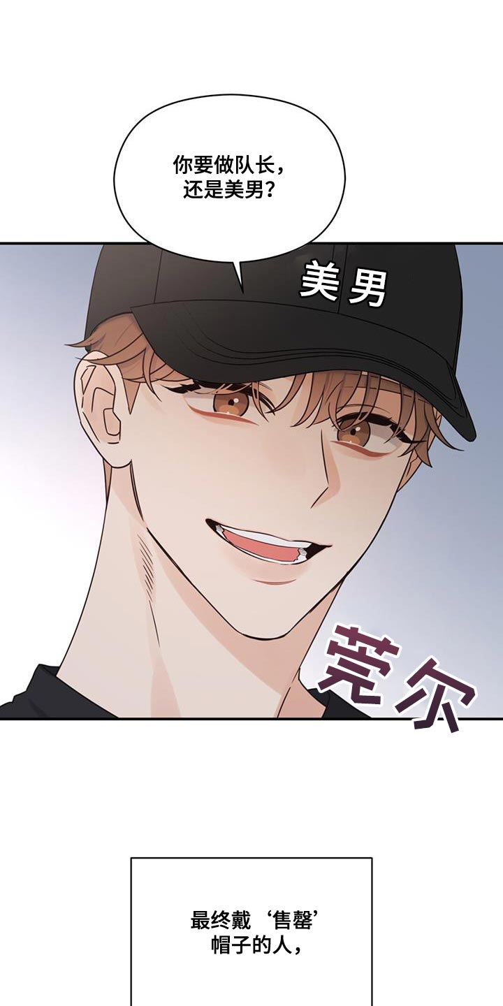 《逃不掉的命运》漫画最新章节第79章：临界点免费下拉式在线观看章节第【5】张图片