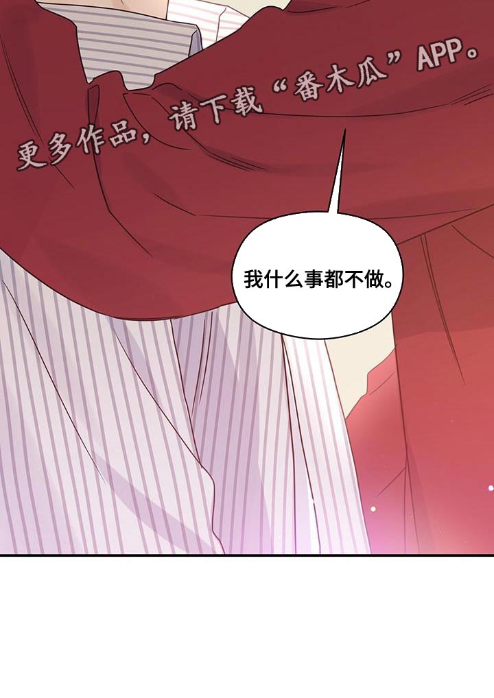 《逃不掉的命运》漫画最新章节第82章：来我家吧免费下拉式在线观看章节第【1】张图片