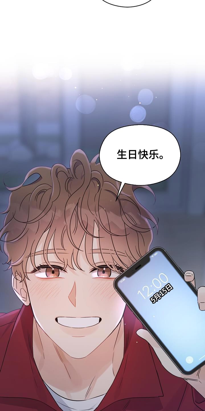 《逃不掉的命运》漫画最新章节第84章：想见你了免费下拉式在线观看章节第【5】张图片