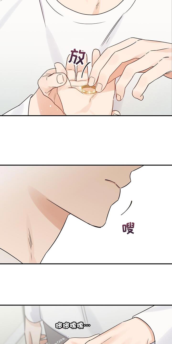 《逃不掉的命运》漫画最新章节第86章：一起生活吧【完结】免费下拉式在线观看章节第【15】张图片