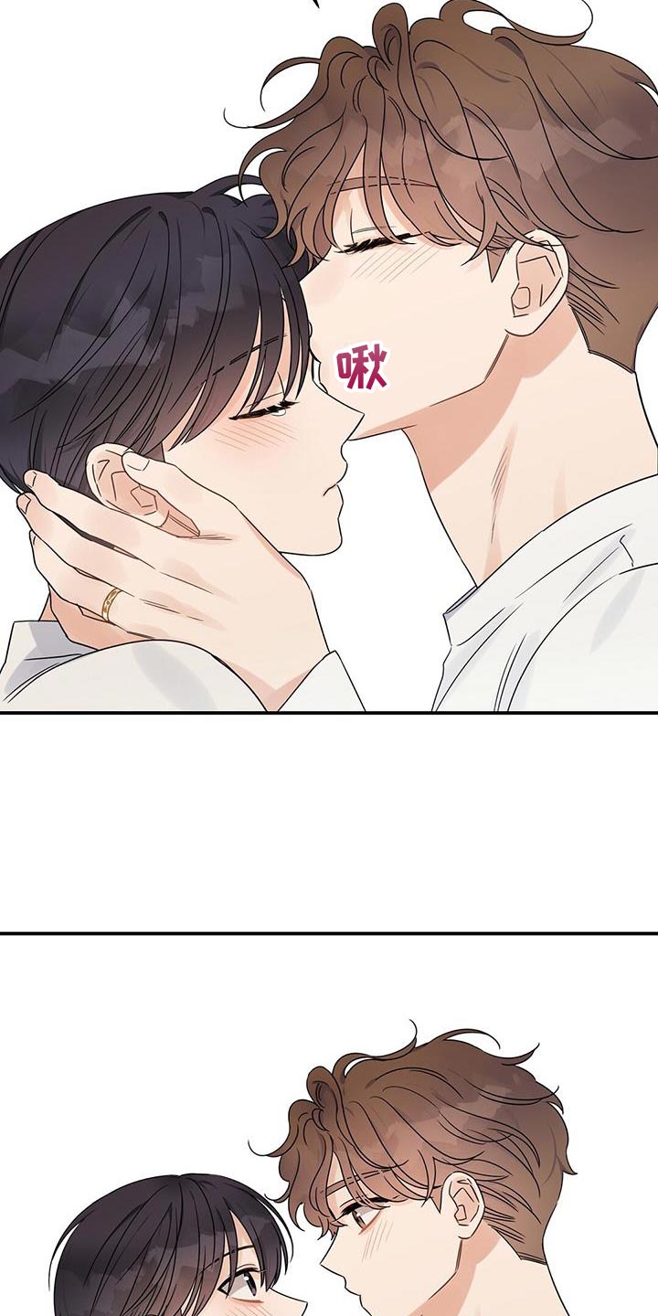 《逃不掉的命运》漫画最新章节第86章：一起生活吧【完结】免费下拉式在线观看章节第【4】张图片