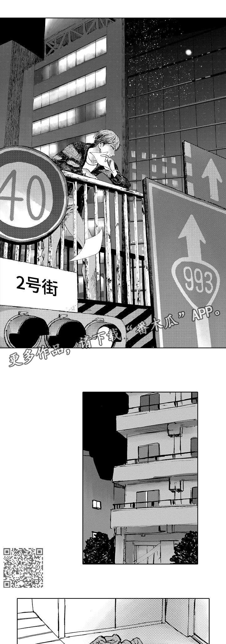 《星空之梦》漫画最新章节第4章：名字免费下拉式在线观看章节第【5】张图片