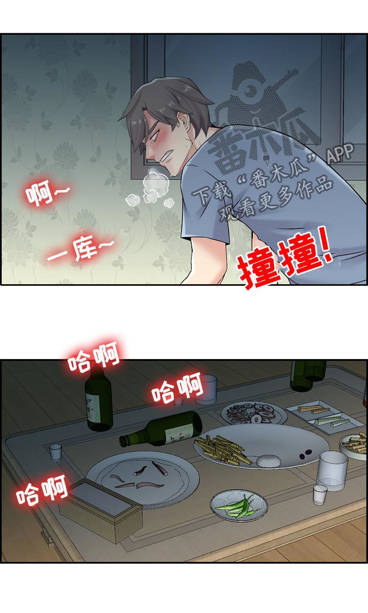 《理想舍友》漫画最新章节第28章：不能输给他们免费下拉式在线观看章节第【7】张图片