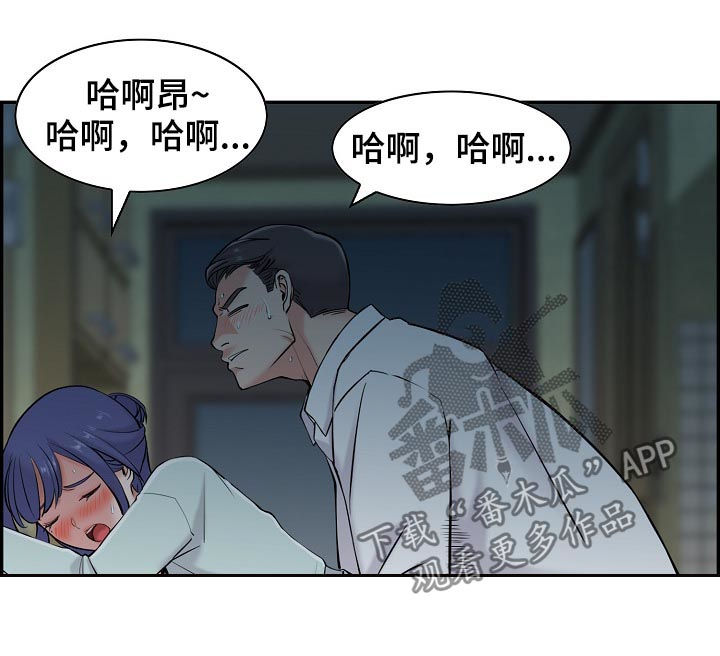 《理想舍友》漫画最新章节第28章：不能输给他们免费下拉式在线观看章节第【13】张图片