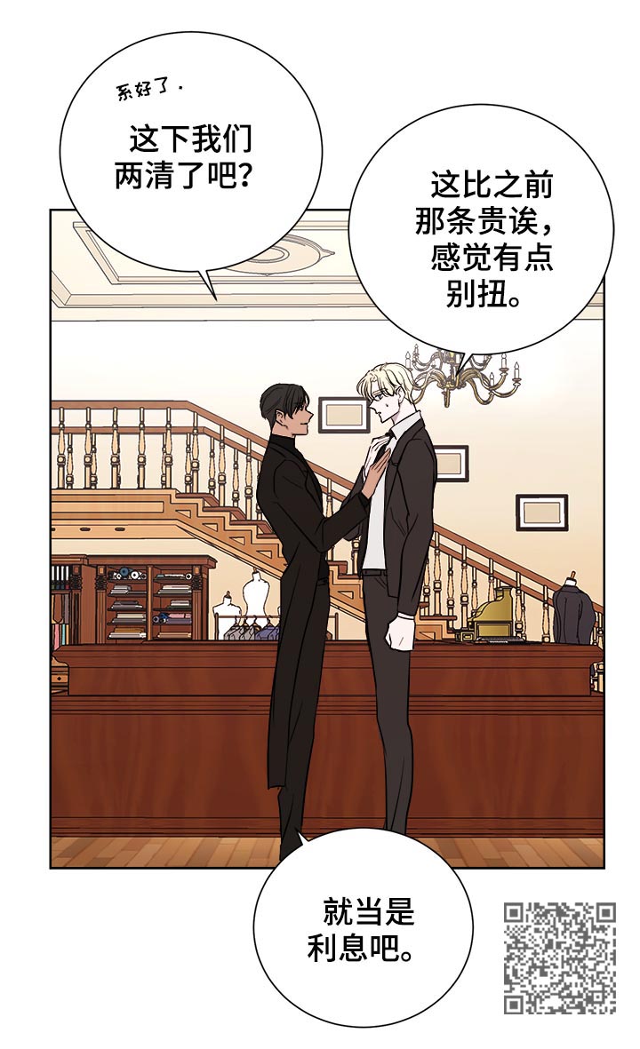 《一触即发》漫画最新章节第22章：逛街免费下拉式在线观看章节第【8】张图片