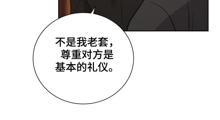 《一触即发》漫画最新章节第22章：逛街免费下拉式在线观看章节第【3】张图片