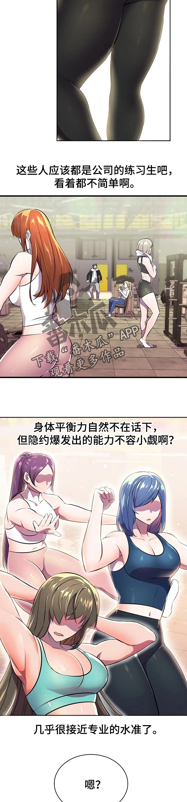 《英雄经纪人》漫画最新章节第37章：负责免费下拉式在线观看章节第【7】张图片