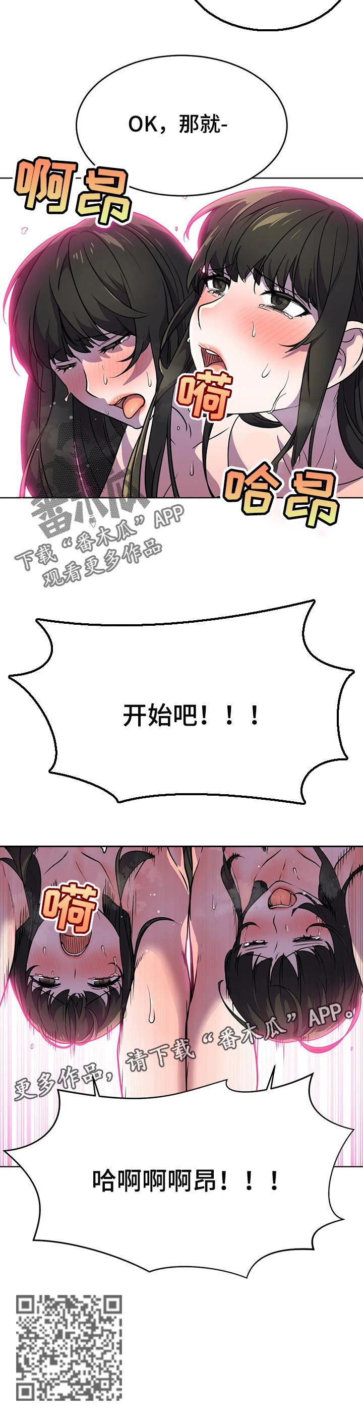 《英雄经纪人》漫画最新章节第41章：顺序免费下拉式在线观看章节第【1】张图片