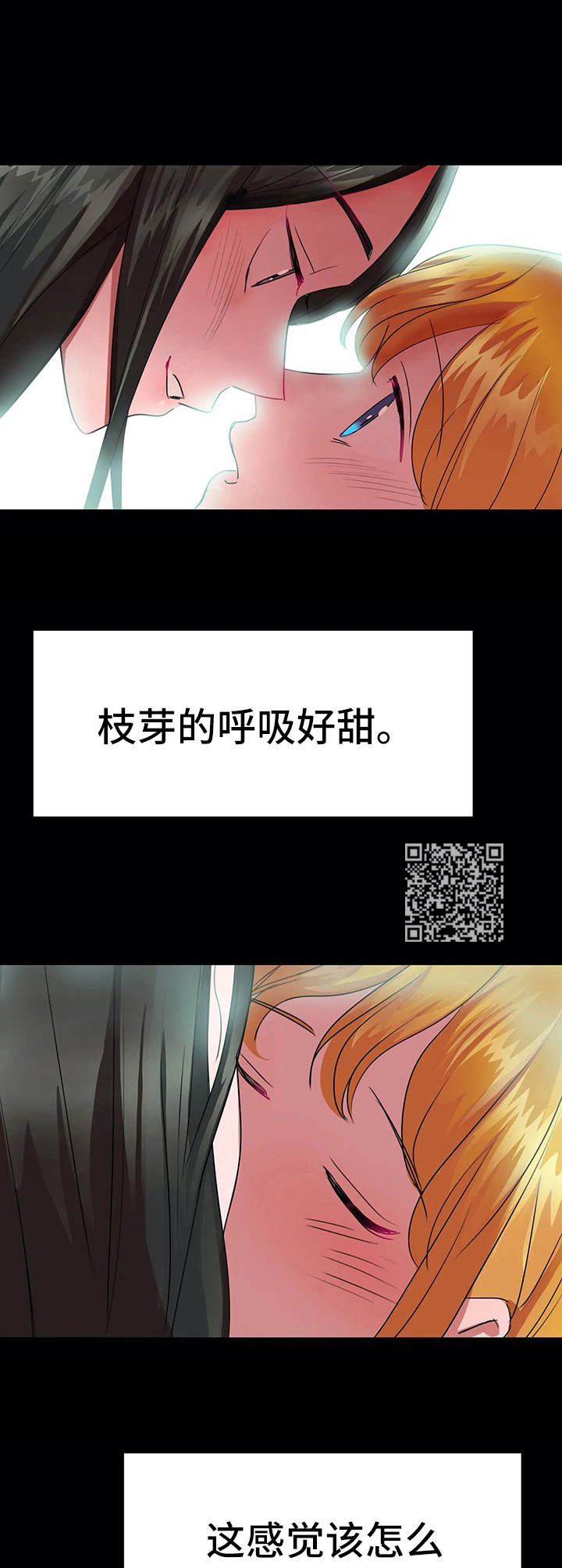 《遗失的味觉》漫画最新章节第18章：会面免费下拉式在线观看章节第【6】张图片