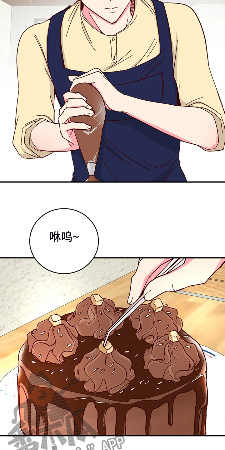 奶油蛋糕-第140章：【第二季】独立完成的杰作全彩韩漫标签