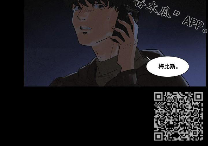 《恒温都市》漫画最新章节第49章：任务免费下拉式在线观看章节第【1】张图片