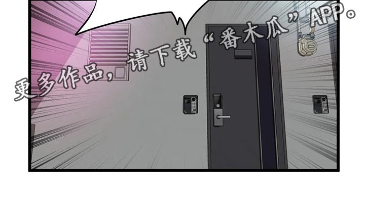 《贵族天堂院》漫画最新章节第57章：从来没有认真思考过免费下拉式在线观看章节第【1】张图片