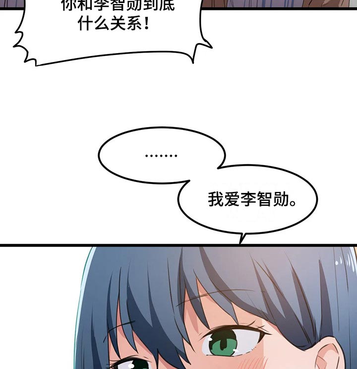 《贵族天堂院》漫画最新章节第69章：心意免费下拉式在线观看章节第【6】张图片