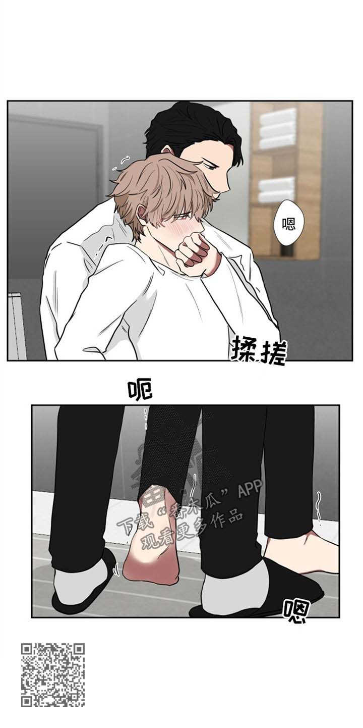 《如果你喜欢》漫画最新章节第20章：速度解决免费下拉式在线观看章节第【1】张图片