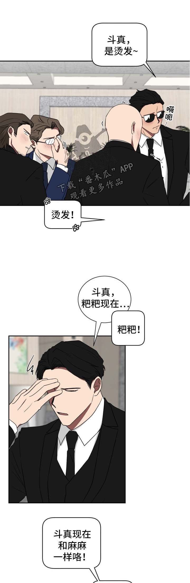 《如果你喜欢》漫画最新章节第22章：视频通话免费下拉式在线观看章节第【7】张图片