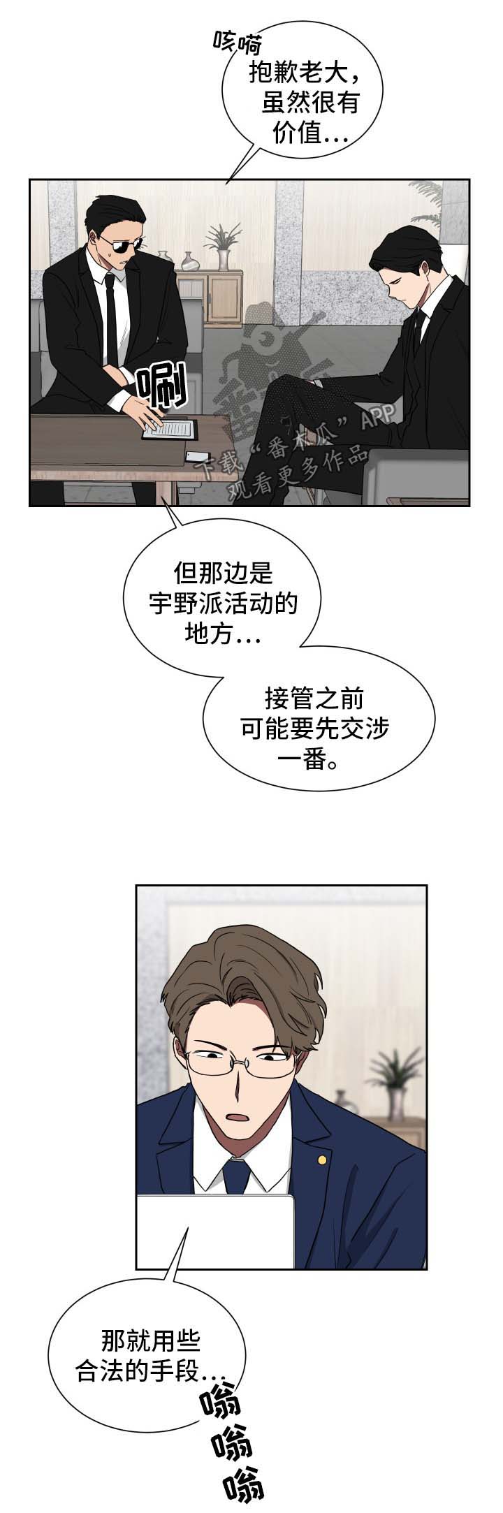 《如果你喜欢》漫画最新章节第22章：视频通话免费下拉式在线观看章节第【11】张图片