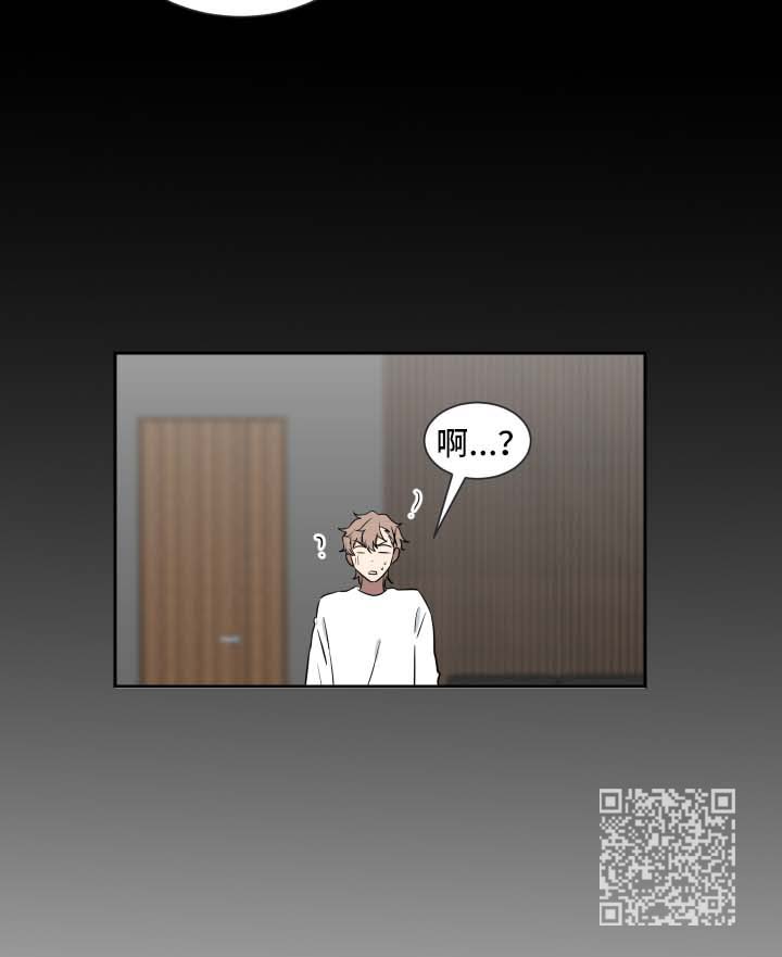 《如果你喜欢》漫画最新章节第30章：拉钩免费下拉式在线观看章节第【1】张图片