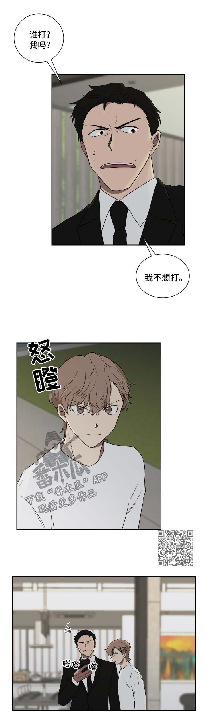 《如果你喜欢》漫画最新章节第30章：拉钩免费下拉式在线观看章节第【11】张图片