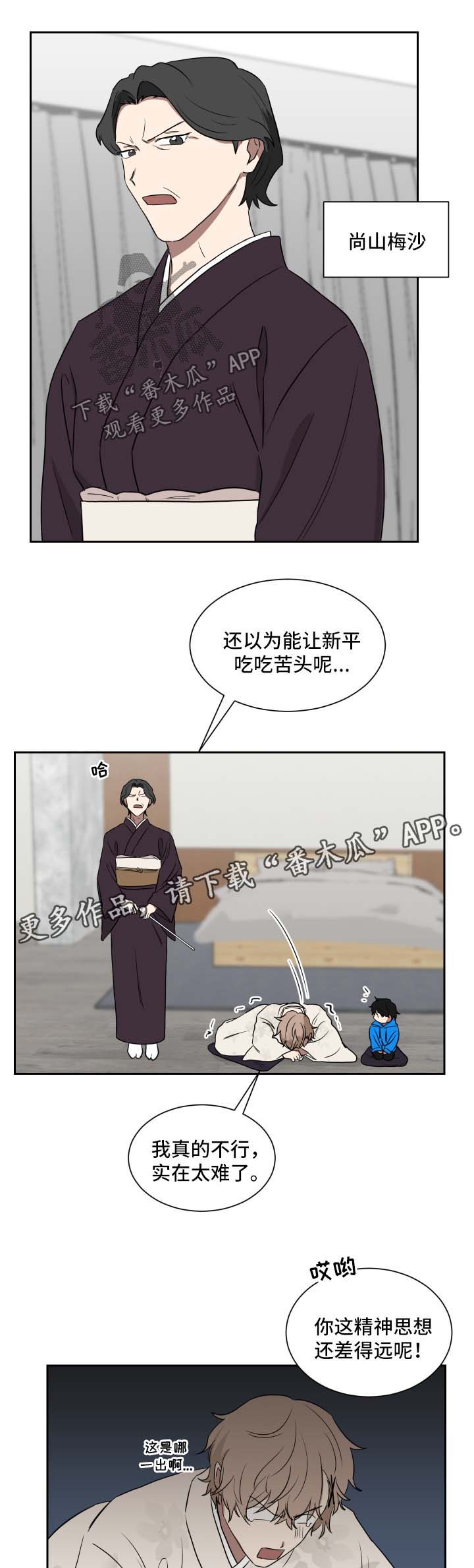 《如果你喜欢》漫画最新章节第30章：拉钩免费下拉式在线观看章节第【6】张图片