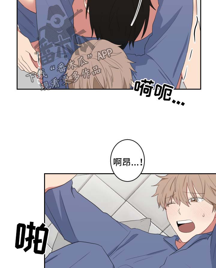 《如果你喜欢》漫画最新章节第43章：借给我一天免费下拉式在线观看章节第【3】张图片