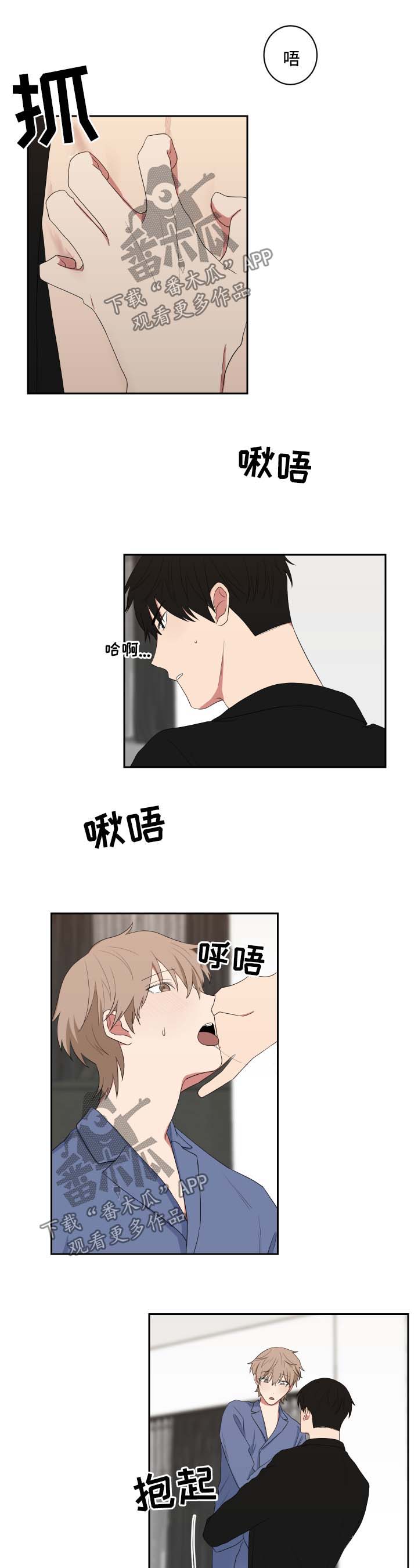 《如果你喜欢》漫画最新章节第43章：借给我一天免费下拉式在线观看章节第【8】张图片