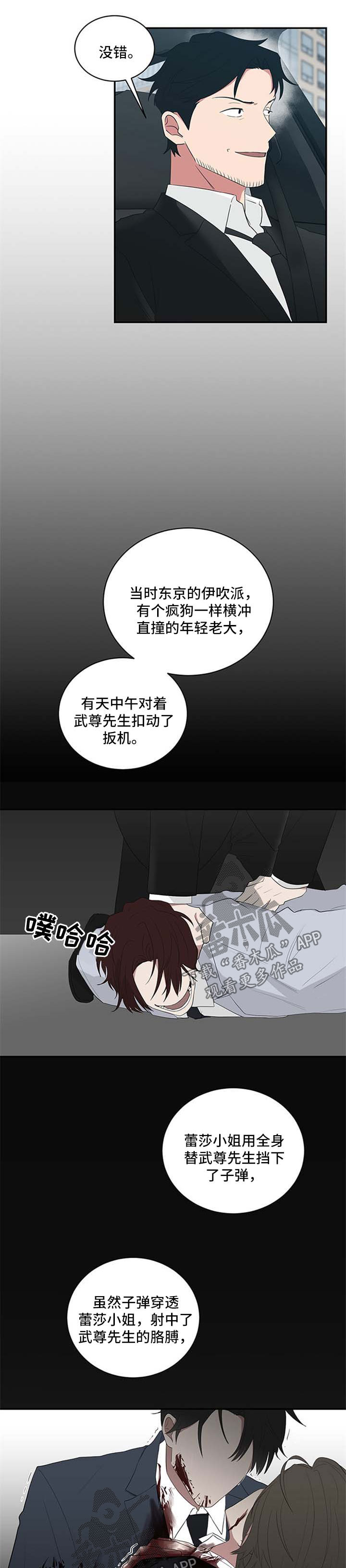 《如果你喜欢》漫画最新章节第59章：回学校免费下拉式在线观看章节第【5】张图片