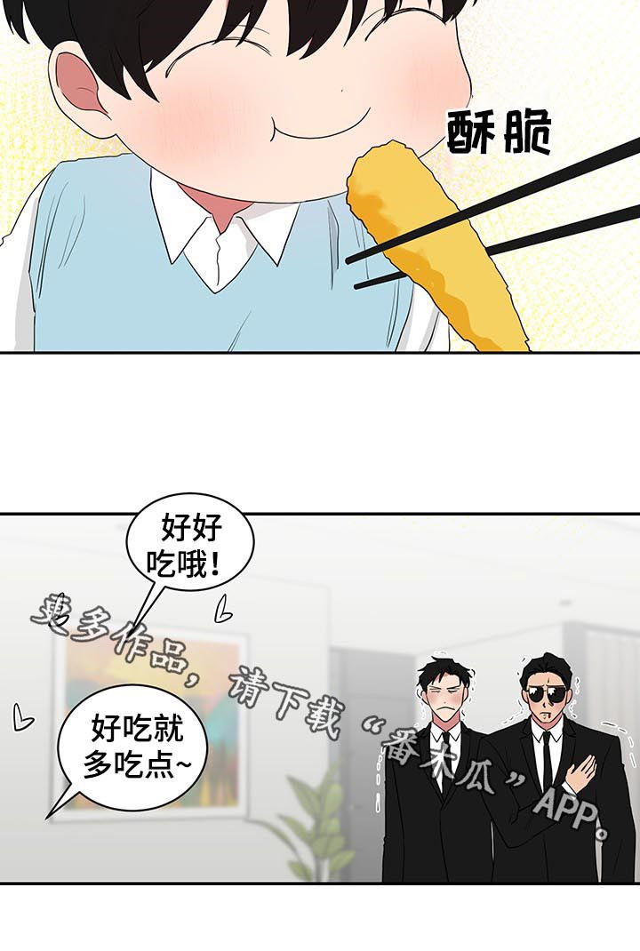 《如果你喜欢》漫画最新章节第68章：早餐免费下拉式在线观看章节第【1】张图片