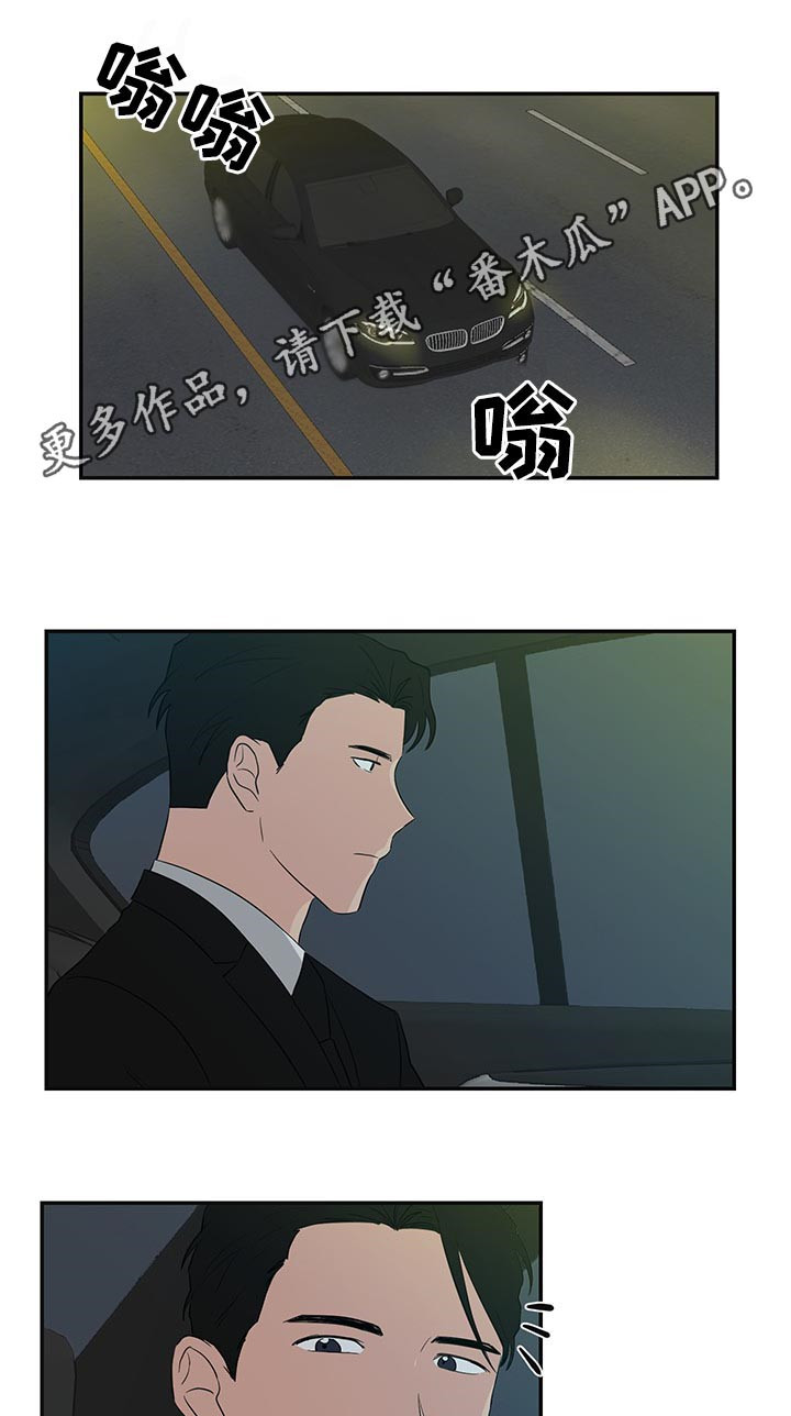 《如果你喜欢》漫画最新章节第68章：早餐免费下拉式在线观看章节第【13】张图片