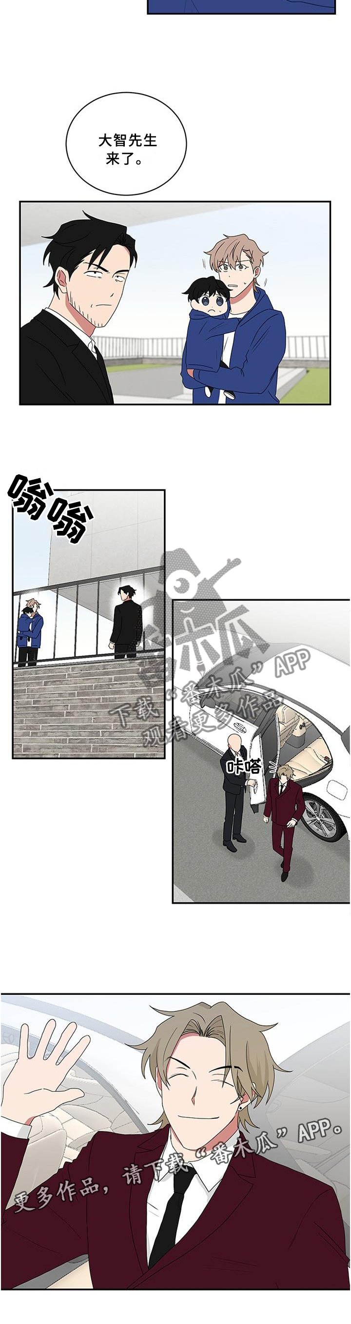 《如果你喜欢》漫画最新章节第70章：滑雪服免费下拉式在线观看章节第【1】张图片