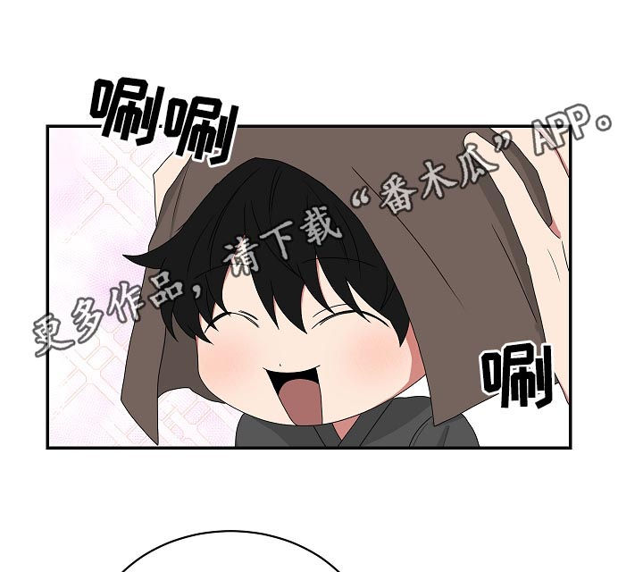 《如果你喜欢》漫画最新章节第73章：铃儿响叮当免费下拉式在线观看章节第【11】张图片