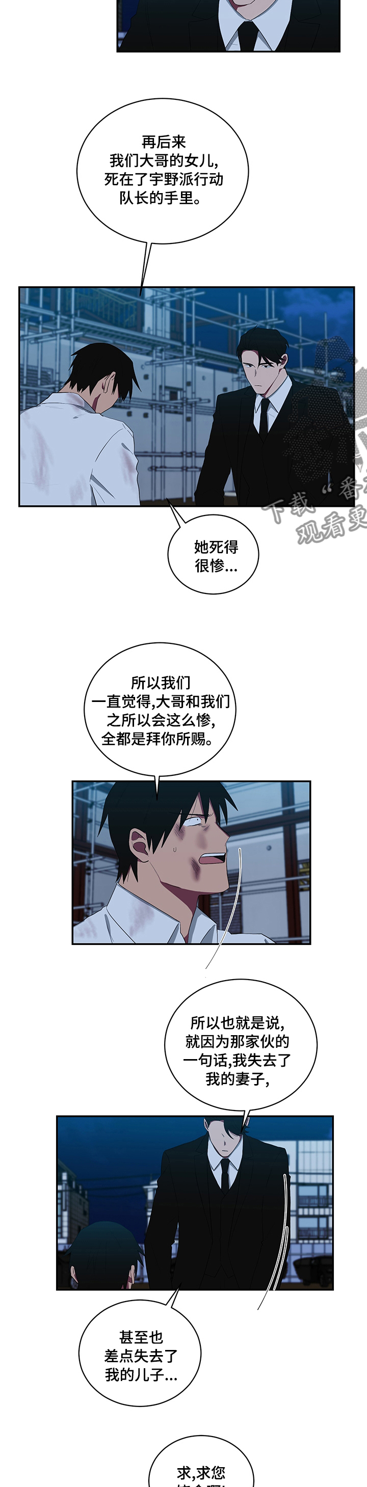 《如果你喜欢》漫画最新章节第91章：一句话免费下拉式在线观看章节第【2】张图片