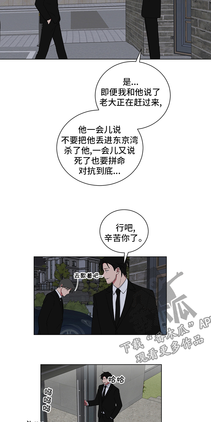 《如果你喜欢》漫画最新章节第116章：清醒点免费下拉式在线观看章节第【14】张图片