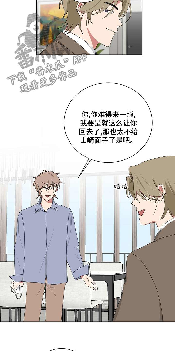 《如果你喜欢》漫画最新章节第118章：照片免费下拉式在线观看章节第【11】张图片