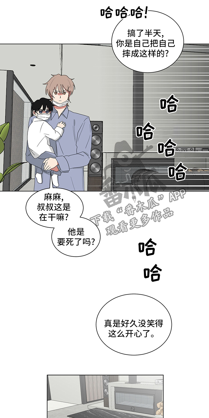 《如果你喜欢》漫画最新章节第118章：照片免费下拉式在线观看章节第【14】张图片