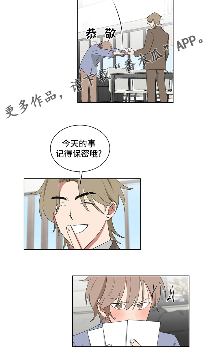 《如果你喜欢》漫画最新章节第118章：照片免费下拉式在线观看章节第【1】张图片