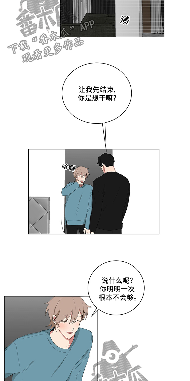 《如果你喜欢》漫画最新章节第119章：青涩的样子【完结】免费下拉式在线观看章节第【10】张图片