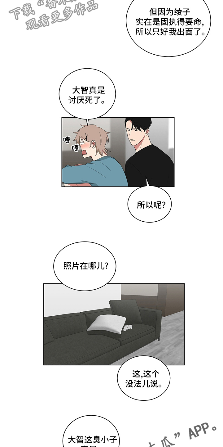 《如果你喜欢》漫画最新章节第119章：青涩的样子【完结】免费下拉式在线观看章节第【2】张图片