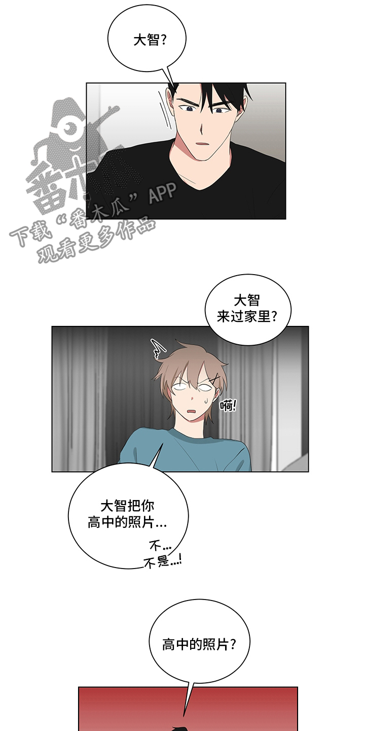 《如果你喜欢》漫画最新章节第119章：青涩的样子【完结】免费下拉式在线观看章节第【8】张图片