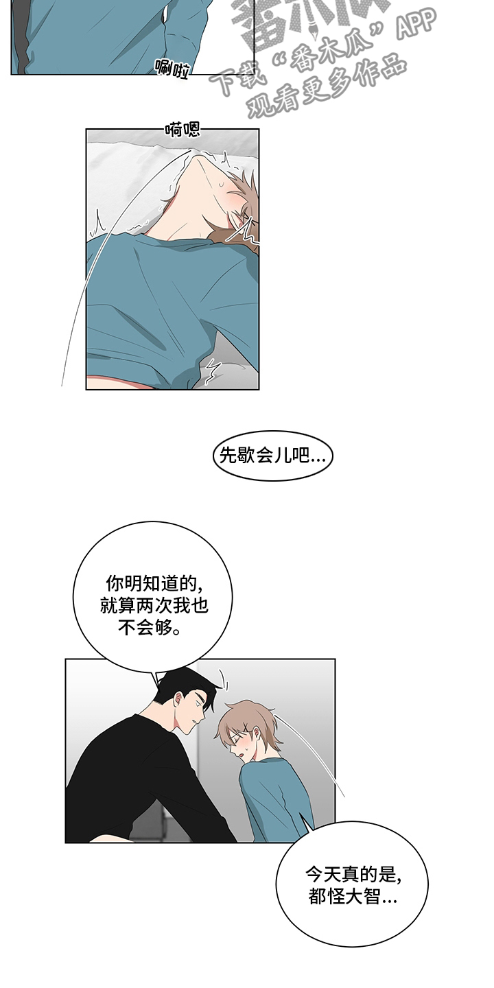 《如果你喜欢》漫画最新章节第119章：青涩的样子【完结】免费下拉式在线观看章节第【9】张图片