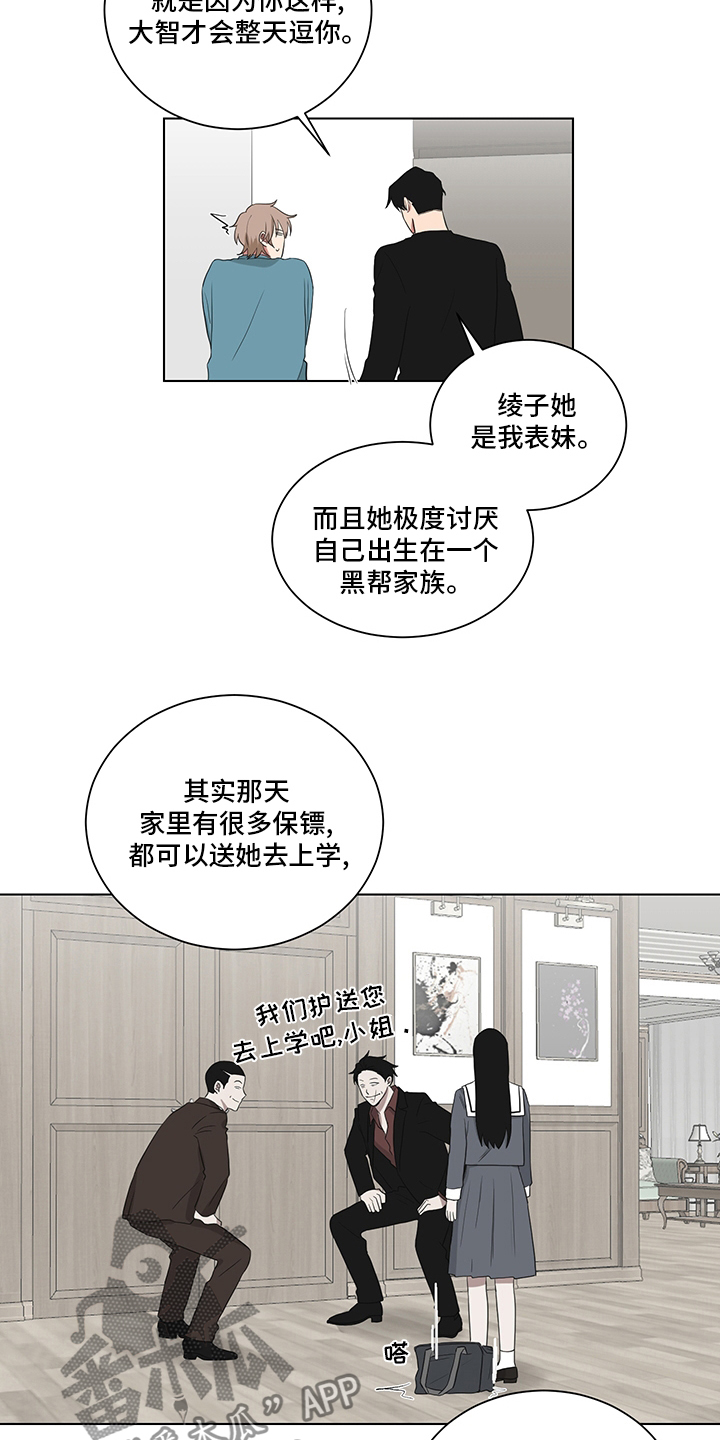 《如果你喜欢》漫画最新章节第119章：青涩的样子【完结】免费下拉式在线观看章节第【3】张图片