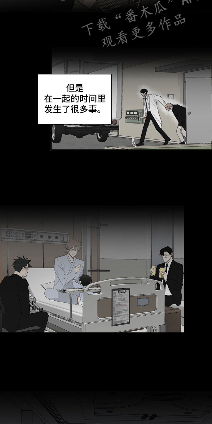 《如果你喜欢》漫画最新章节第120章：【第二季】新生活免费下拉式在线观看章节第【5】张图片