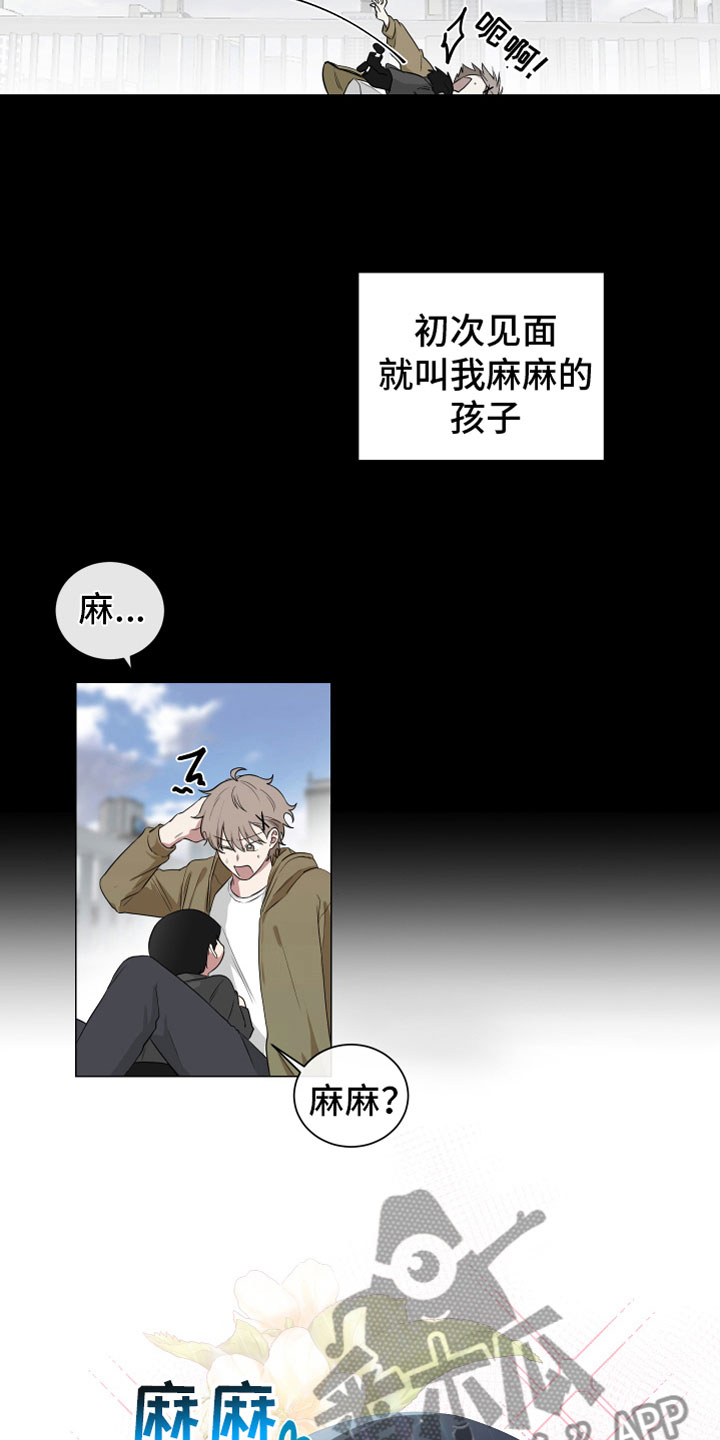 《如果你喜欢》漫画最新章节第120章：【第二季】新生活免费下拉式在线观看章节第【11】张图片